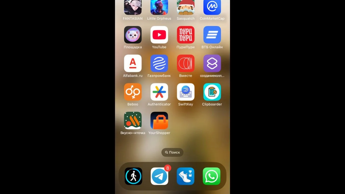 Источник: Respawn / Настройки пароля на iPhone