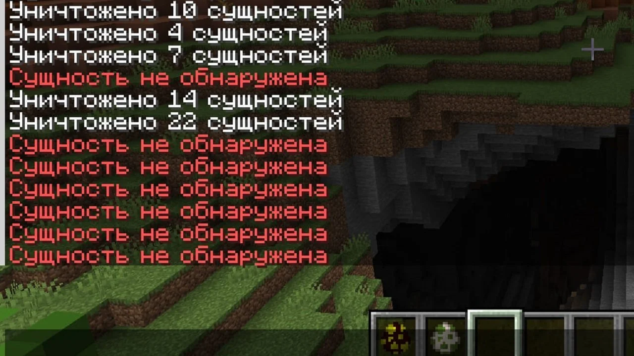 Источник: скриншот respawn.media / Уничтожение мобов после того, как их не должно было остаться