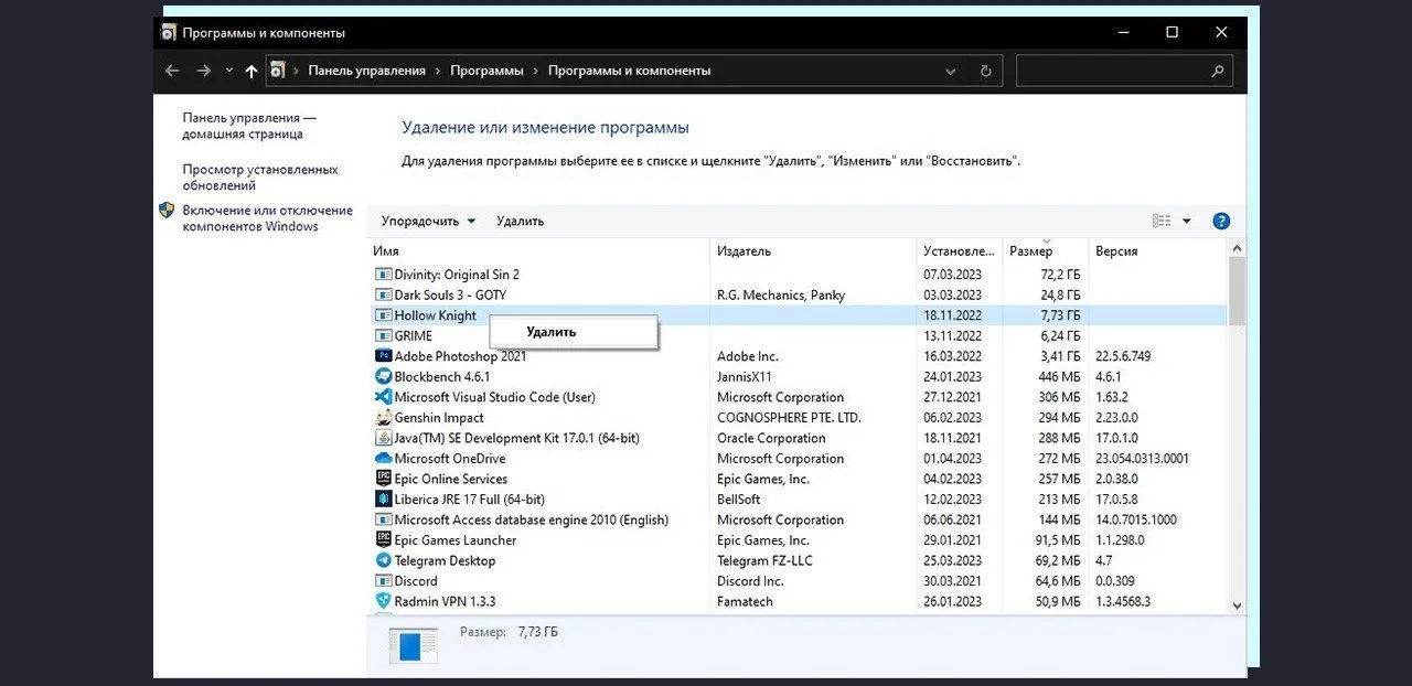 Изображение