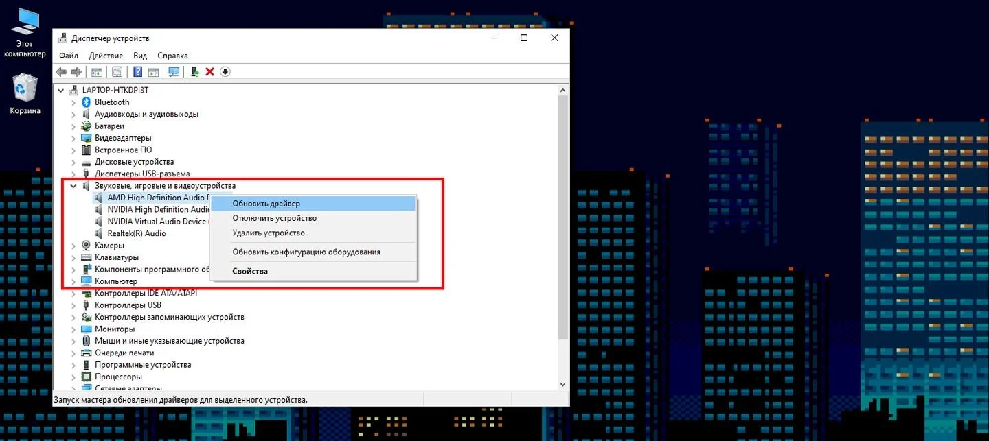 Источник: Respawn / Скриншот Windows 10