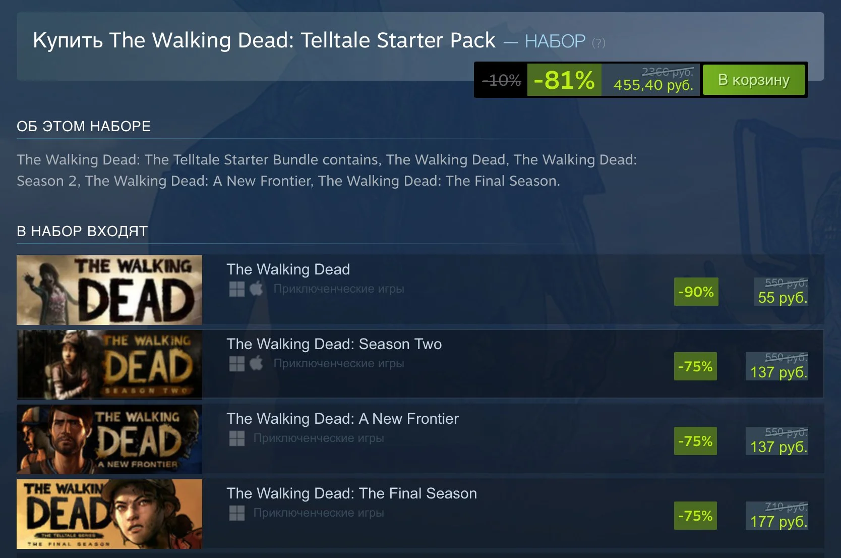 Источник: Steam