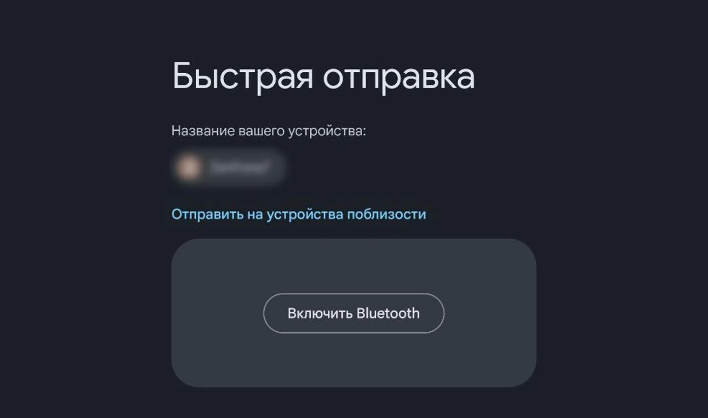 Источник скриншота: Respawn / Обмен с окружением