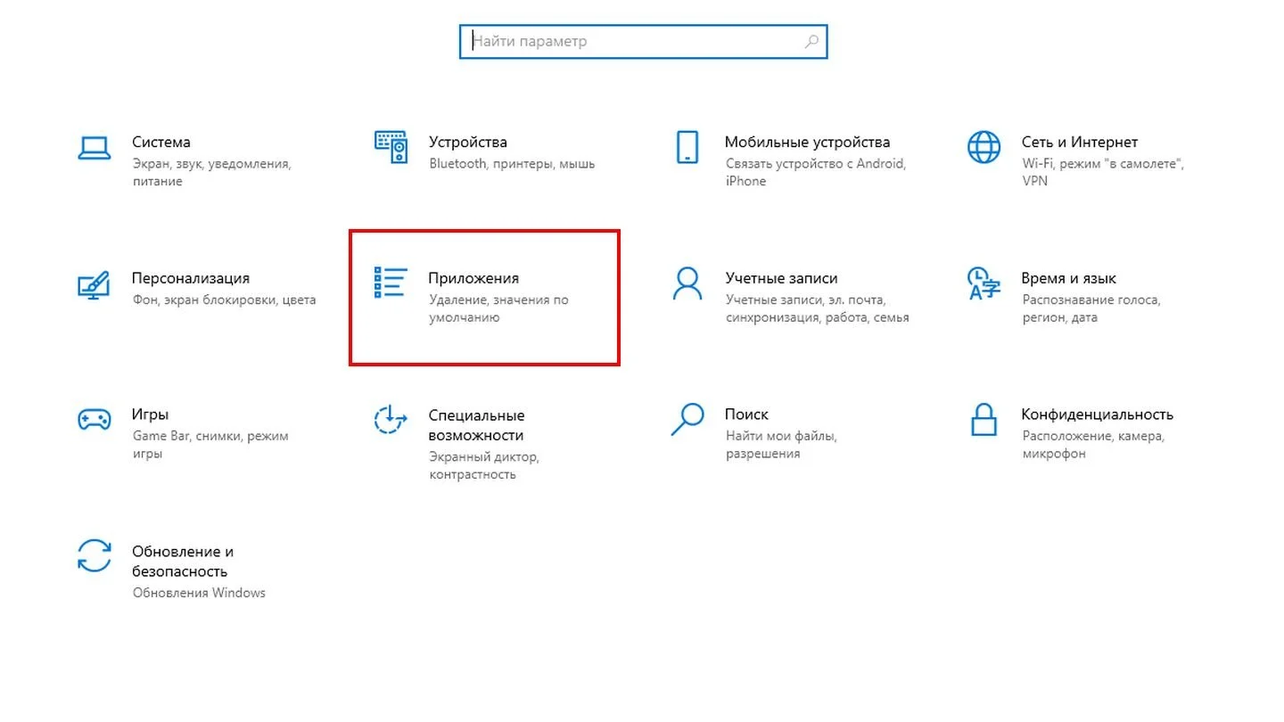 Источник: Respawn / Скриншот Windows 10