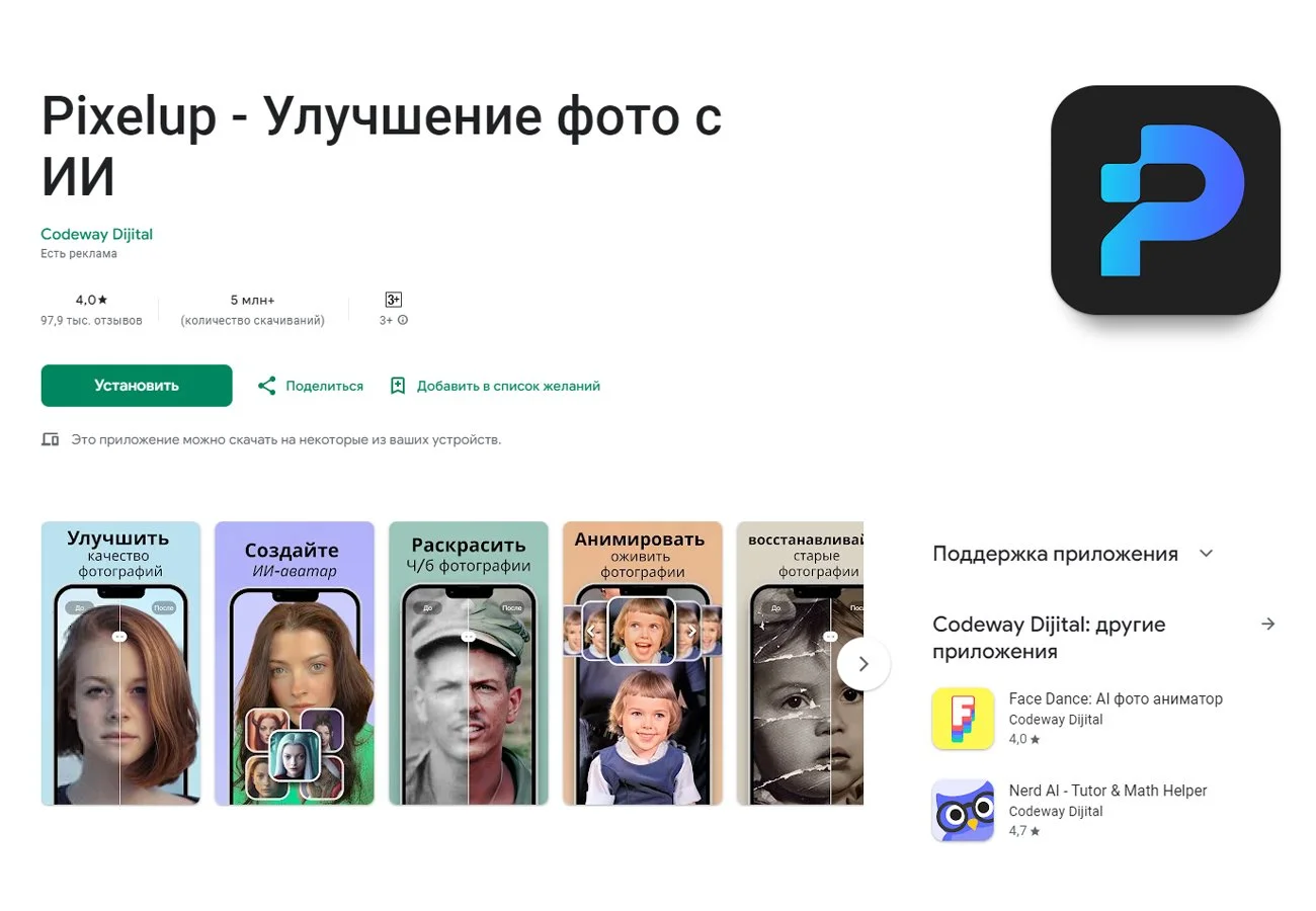 Изображение
