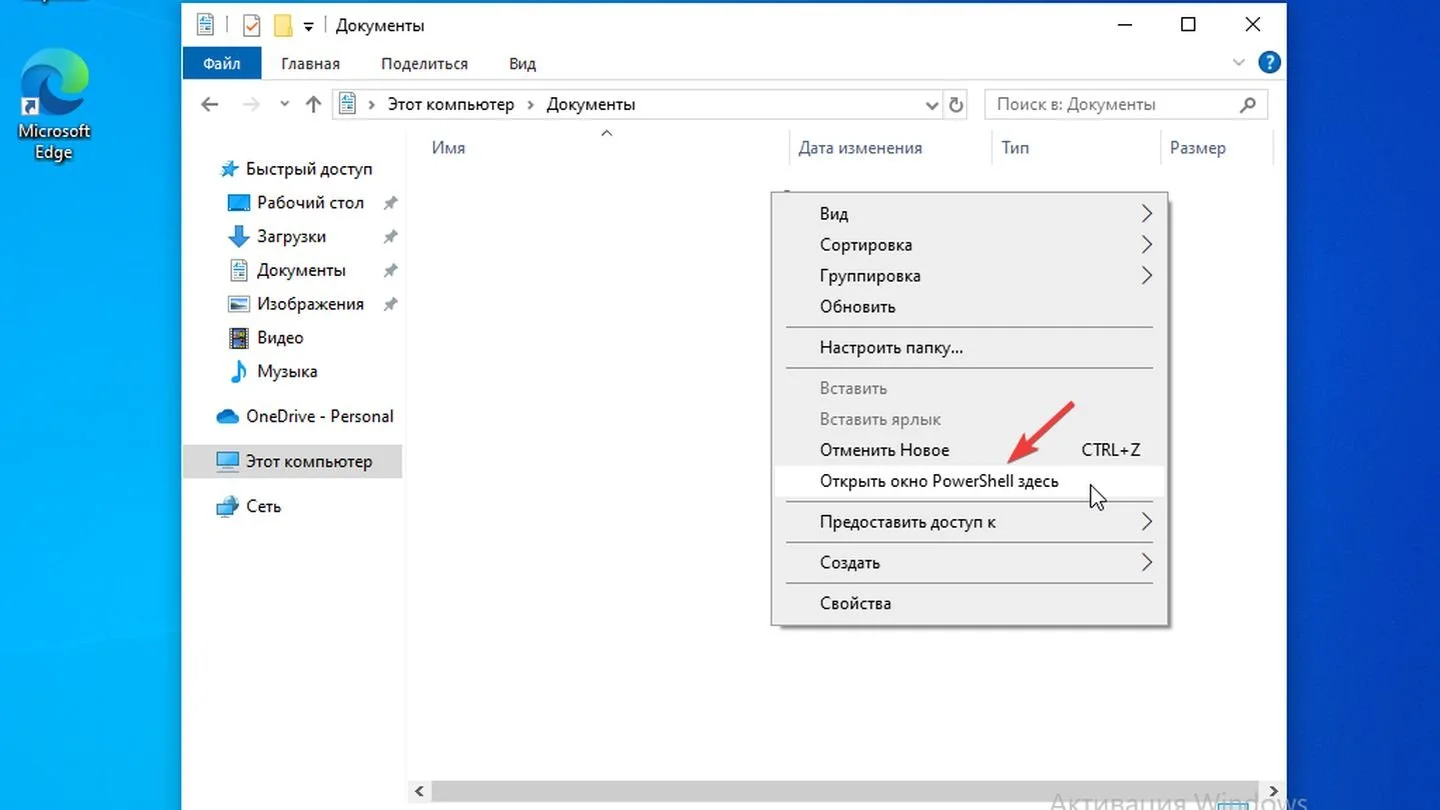 Источник: Respawn / Windows 10