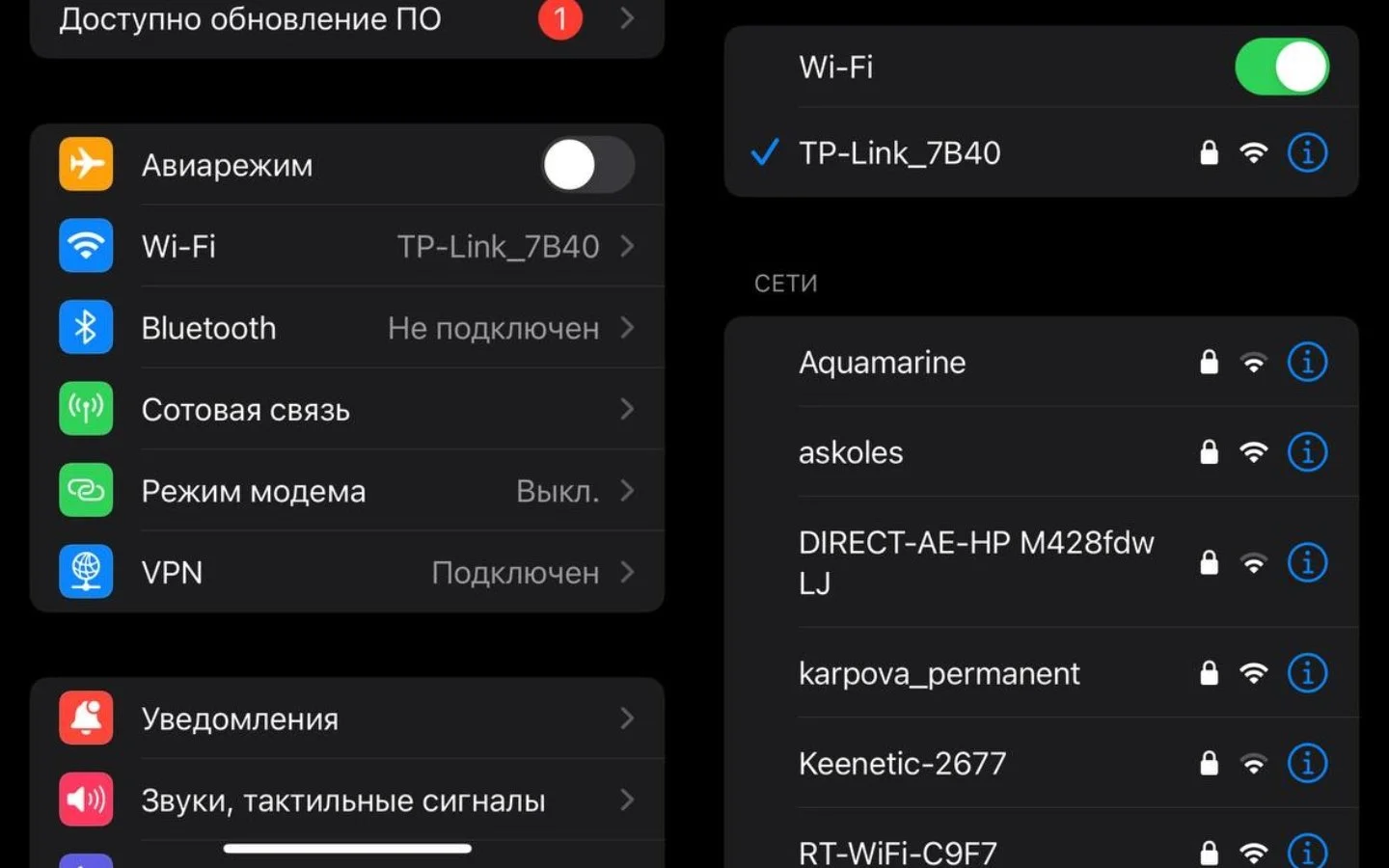 Источник: Respawn / Настройки iPhone
