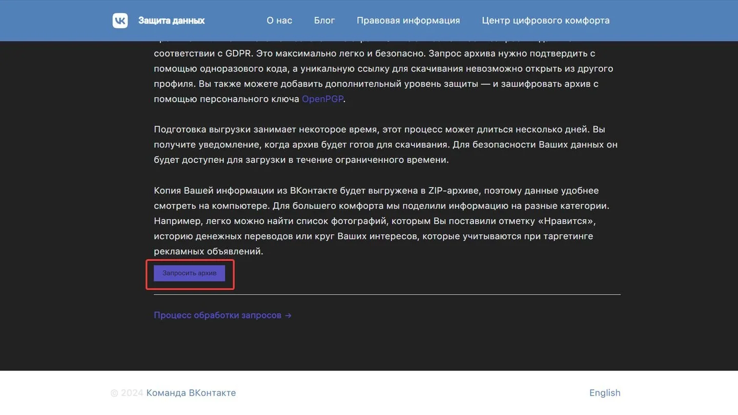 Источник: Respawn / Вконтакте