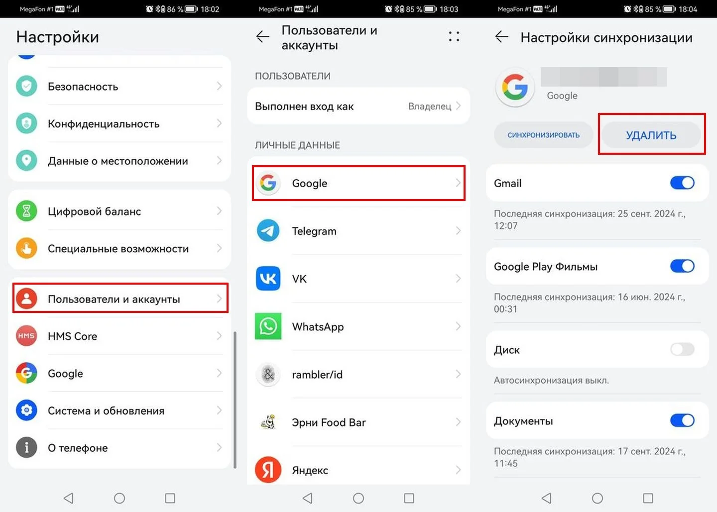 Источник: Respawn / Скриншот Android