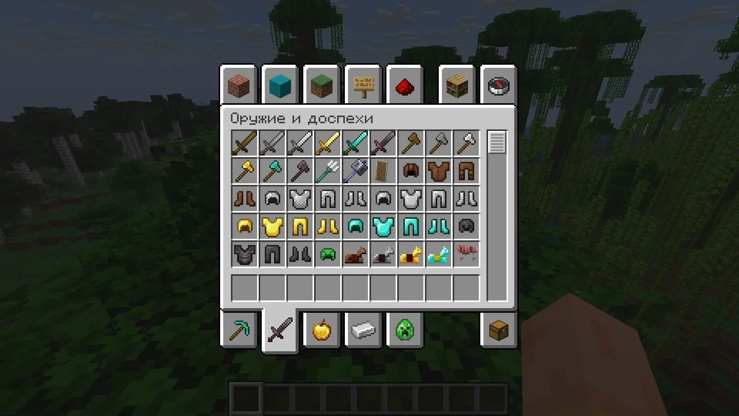 Источник: 

respawn.media  / 

Инвентарь в Minecraft