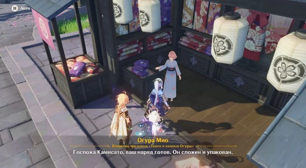Миниатюра 2