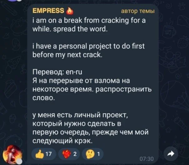 Источник: VK