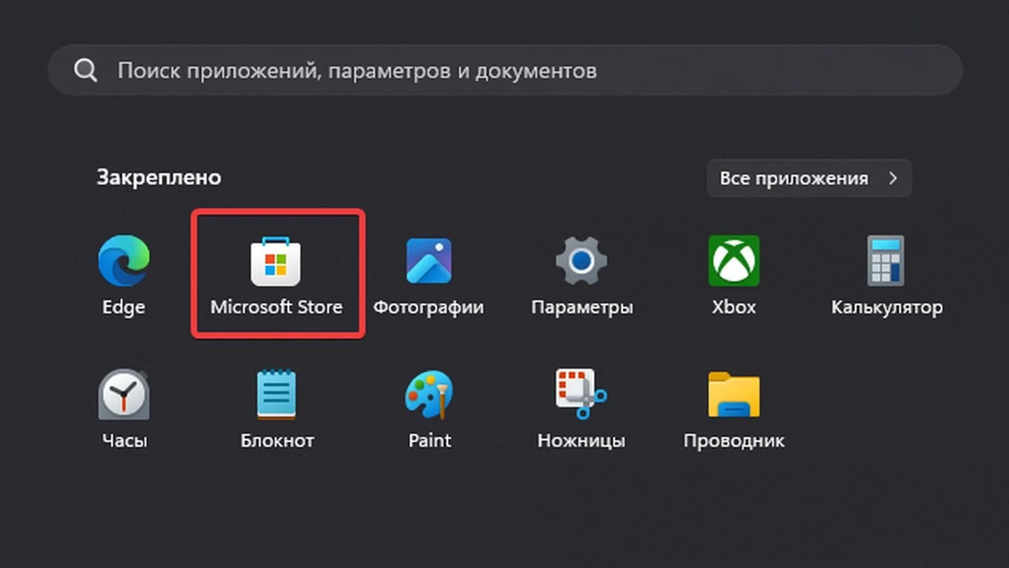 Источник: Respawn / Windows 11