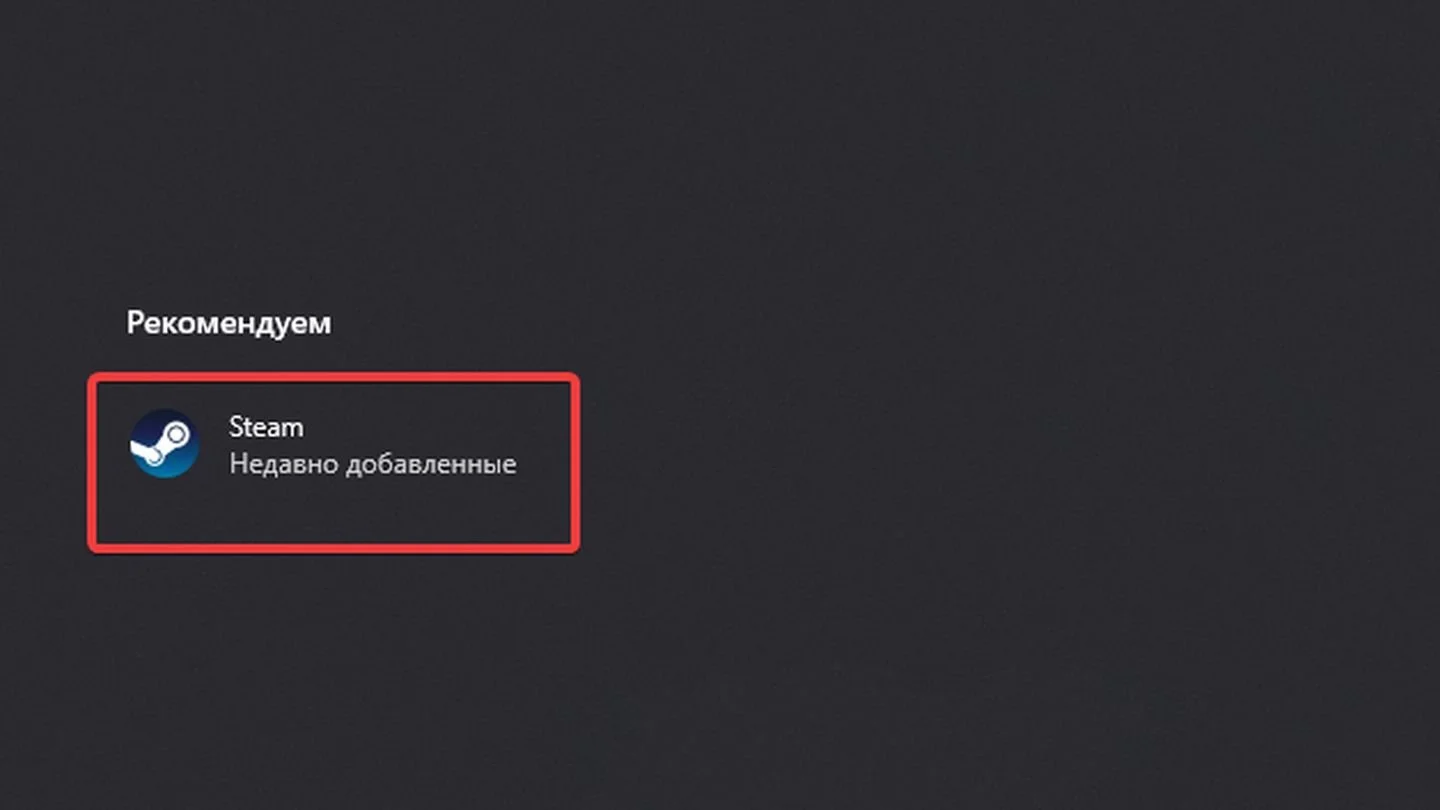 Источник: Respawn / Windows 11