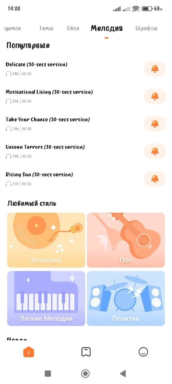 Миниатюра 6
