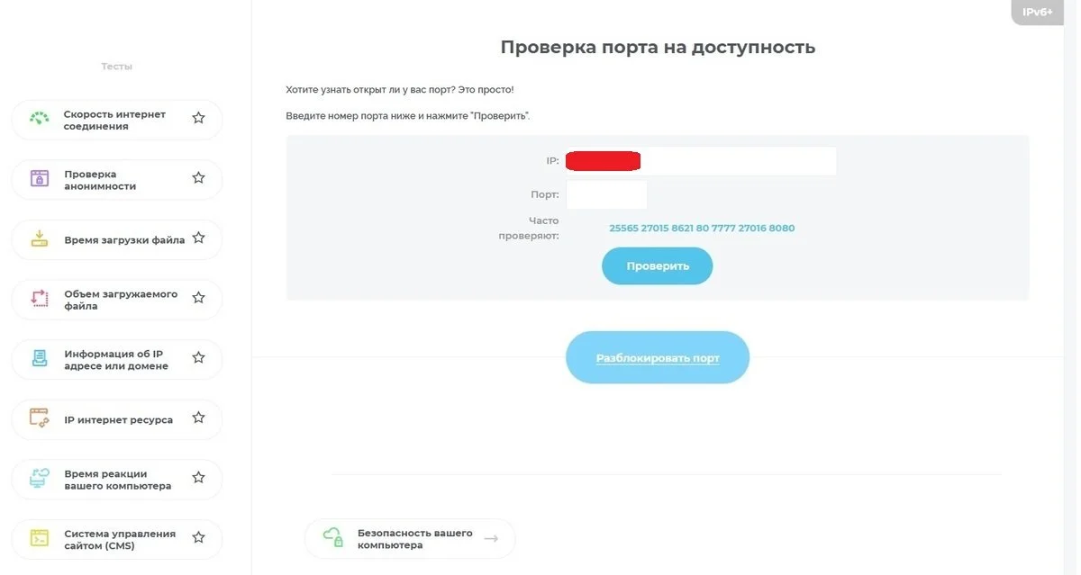 Источник: Respawn / Онлайн-сервис 2IP