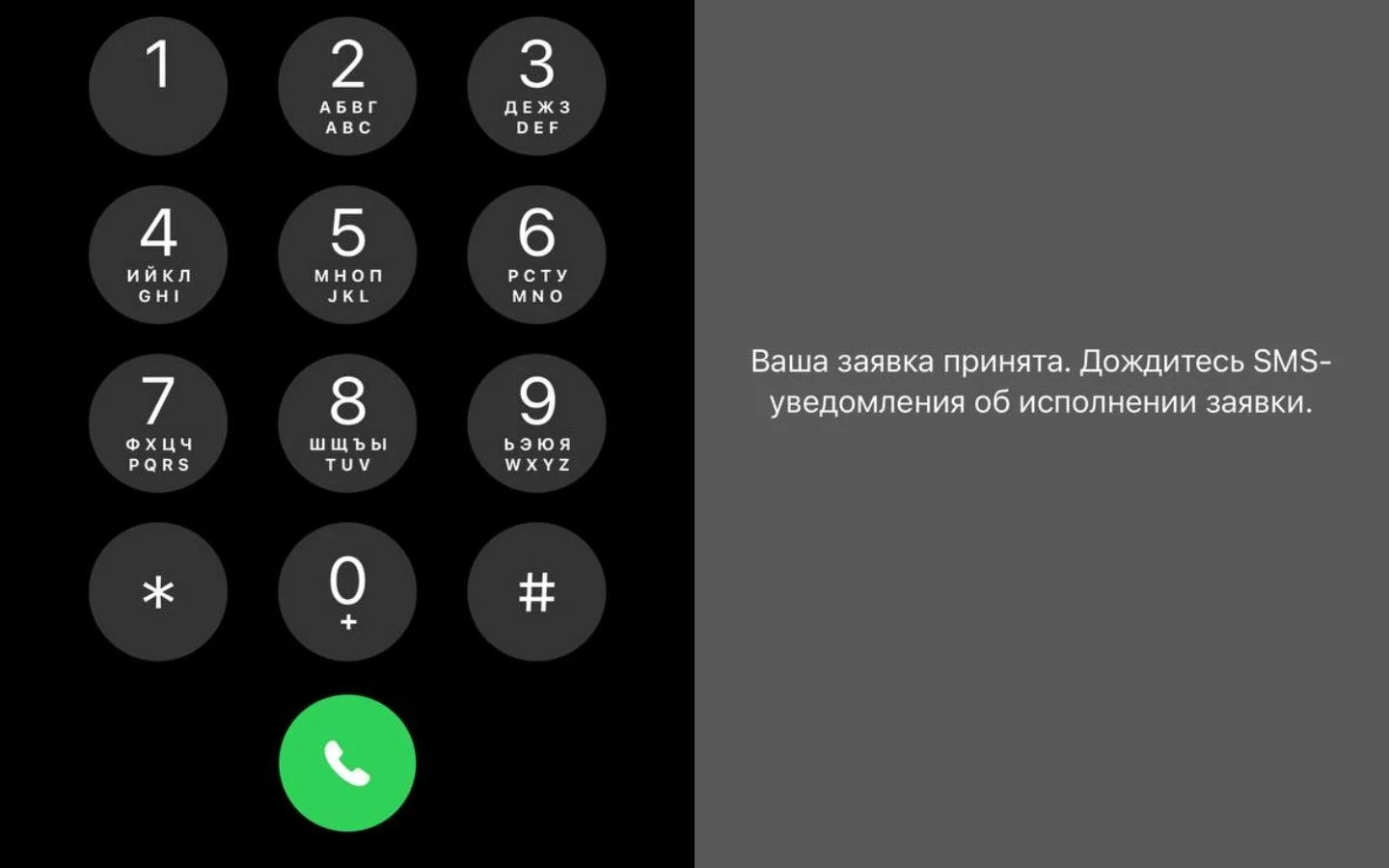 Источник: Respawn / Настройки iPhone