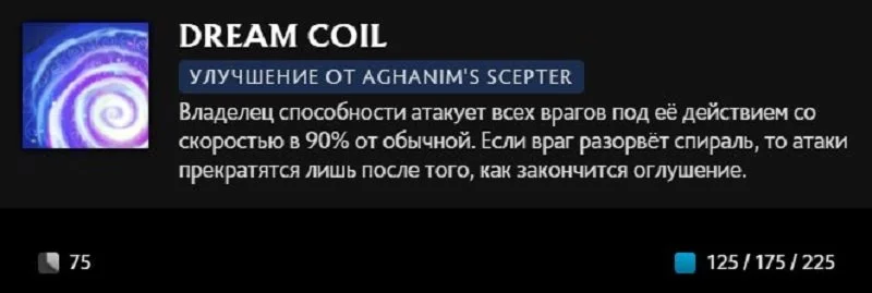 Скриншот respawn.media / Описание умения