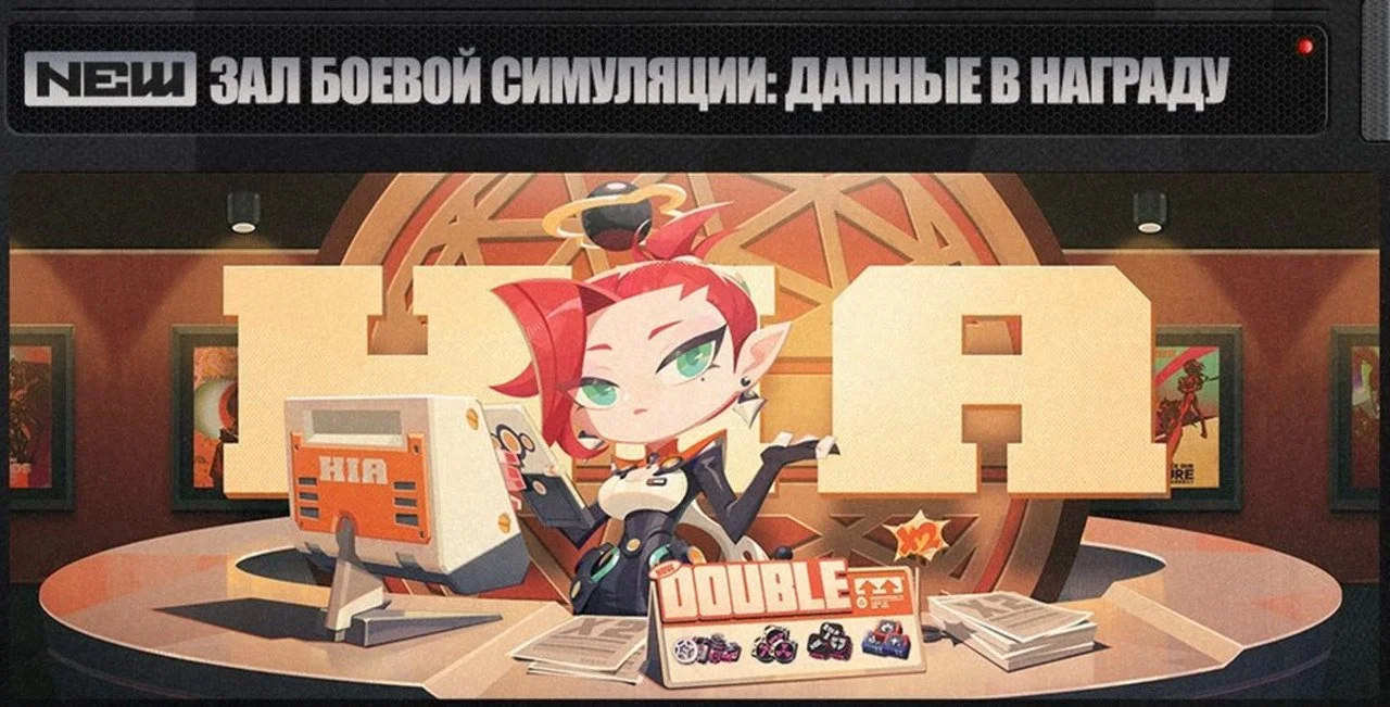 Скриншот respawn.media / Зал боевой симуляции