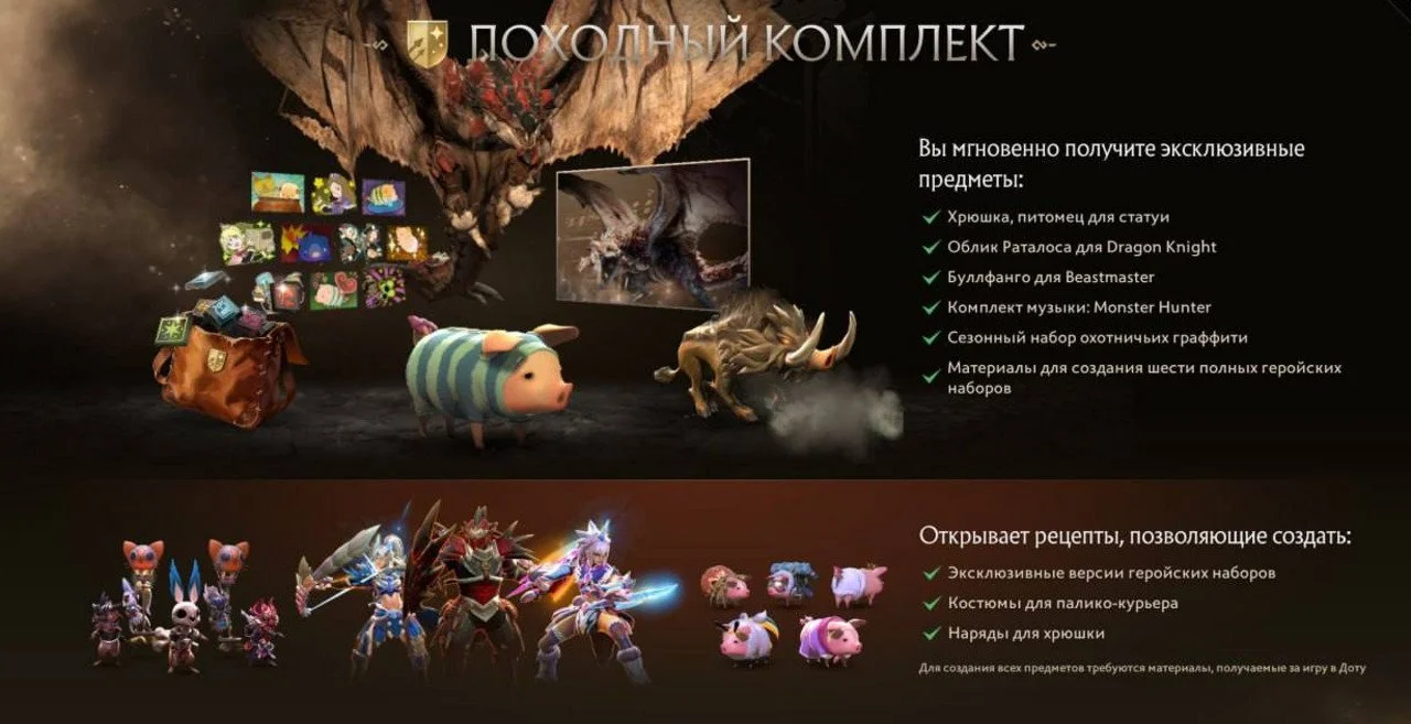 Скриншот respawn.media / Обложка ивента