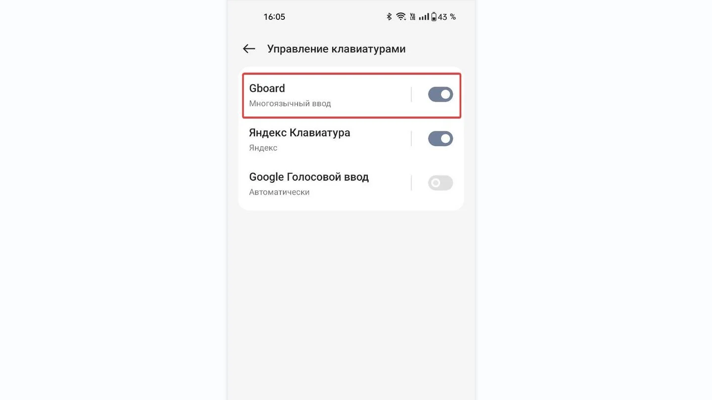 Источник: Respawn / Настройки смартфона