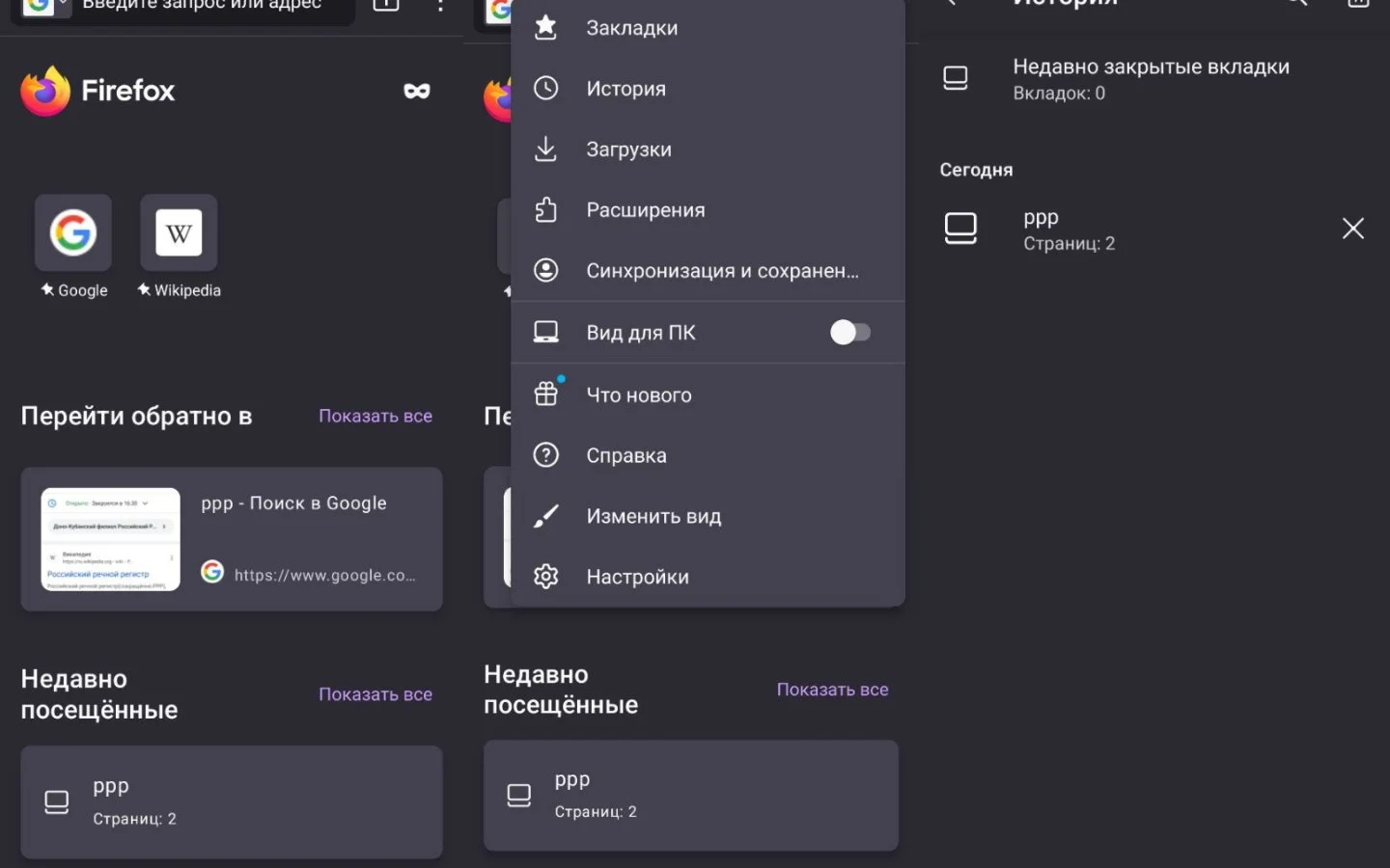 Источник: respawn.media / Интерфейс Android