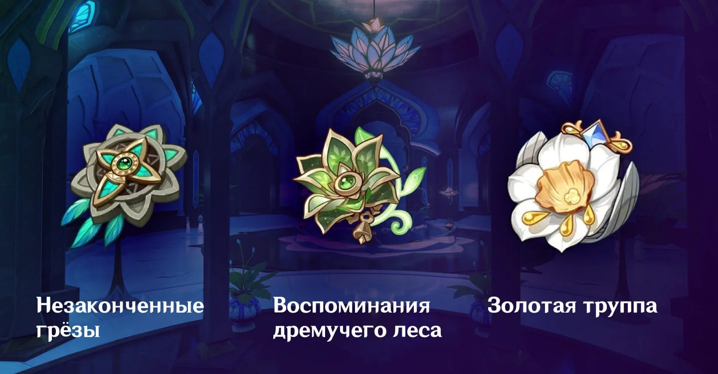 Источник: respawn.media / Артефакты для Эмилии