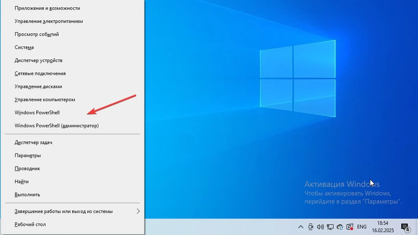 Источник: Respawn / Windows 10