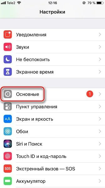 Изображение 1