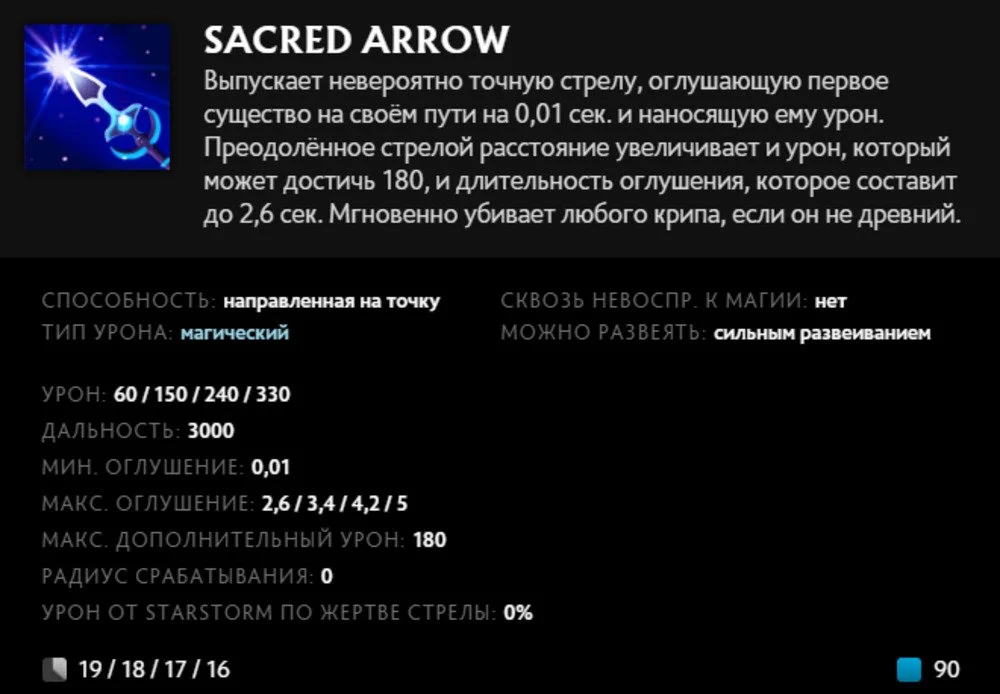 Скриншот respawn.media / Описание способности