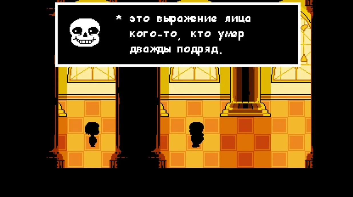 Источник: скриншот respawn.media / Реплика Санса при нескольких поражениях