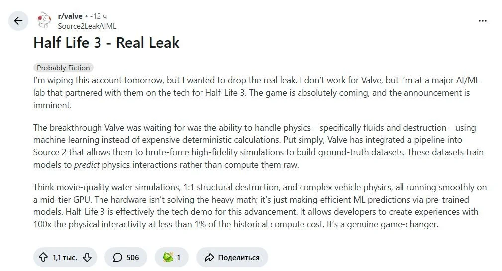 Пост от Source2LeakAIML