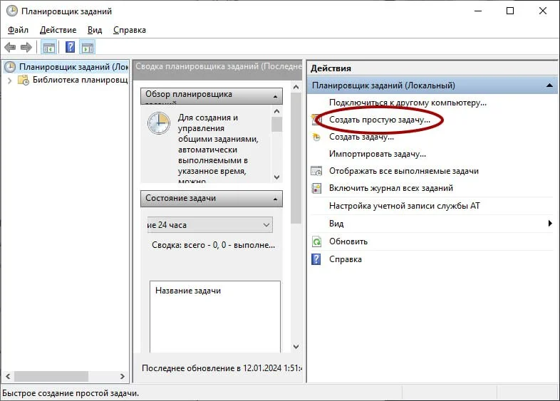 Миниатюра 2