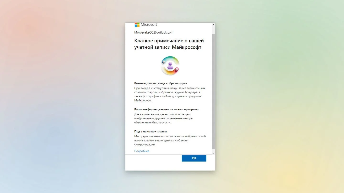 Источник: Respawn / сайт Microsoft