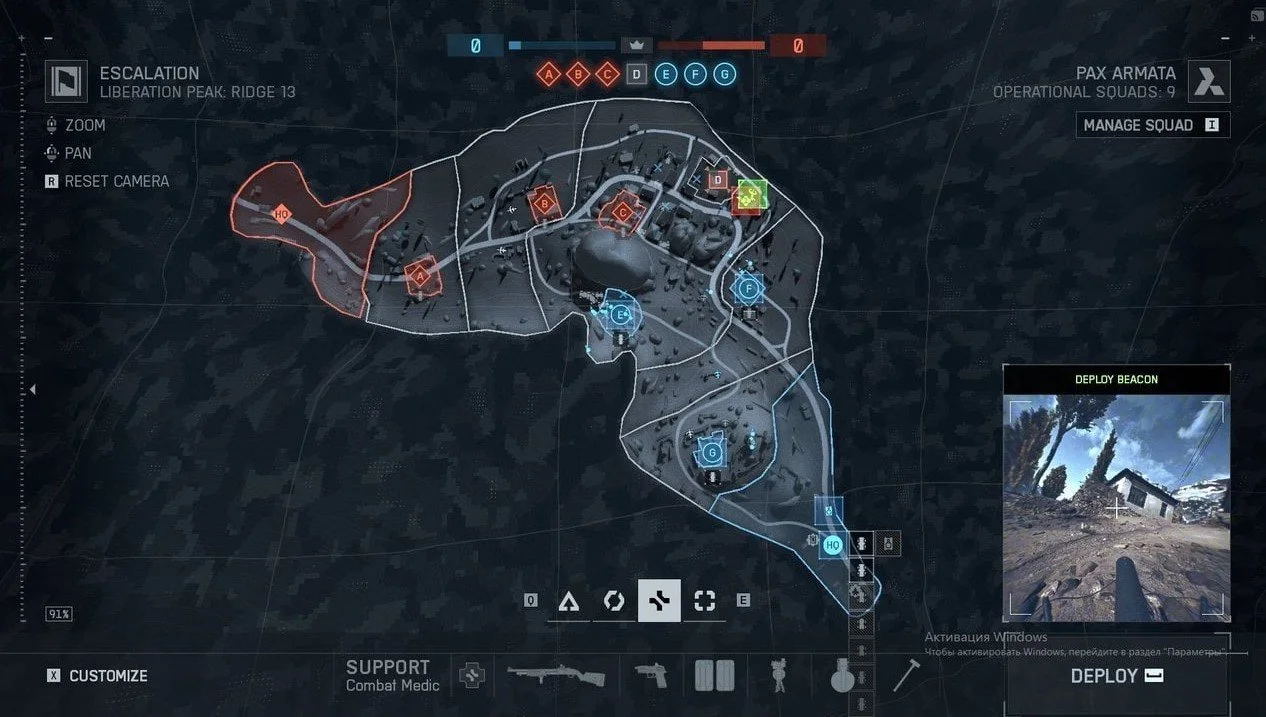 Источник: скриншот respawn.media / Хватит четырех точек