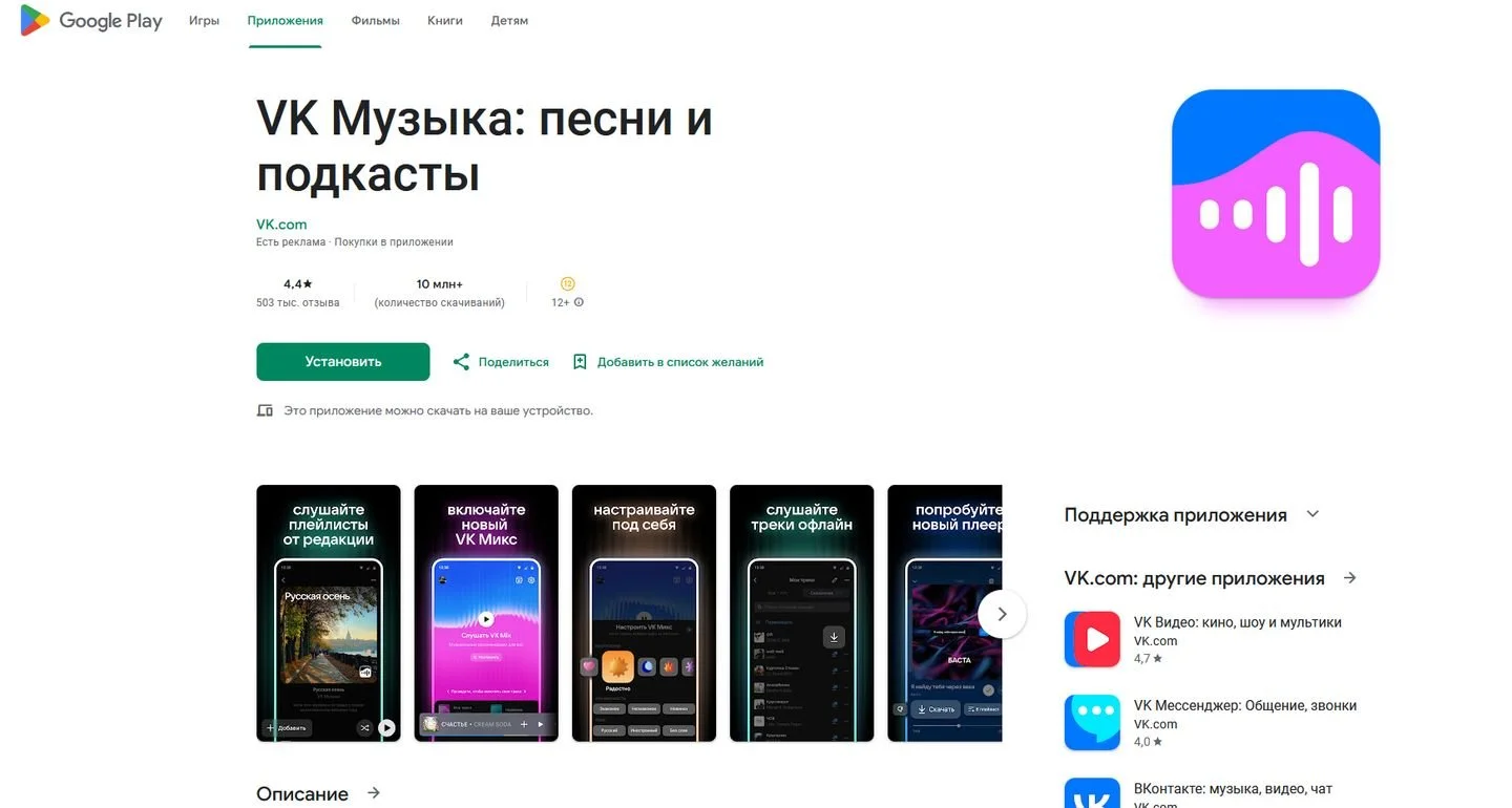 Источник: Respawn / Скриншот Google Play