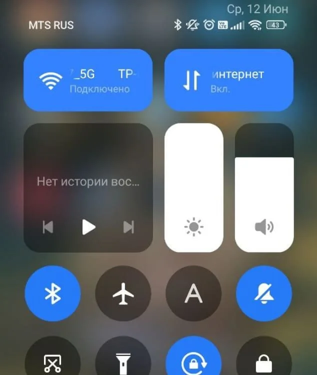 Источник: скриншот respawn.media / Включенный Bluetooth и Wi-Fi на смартфоне Android