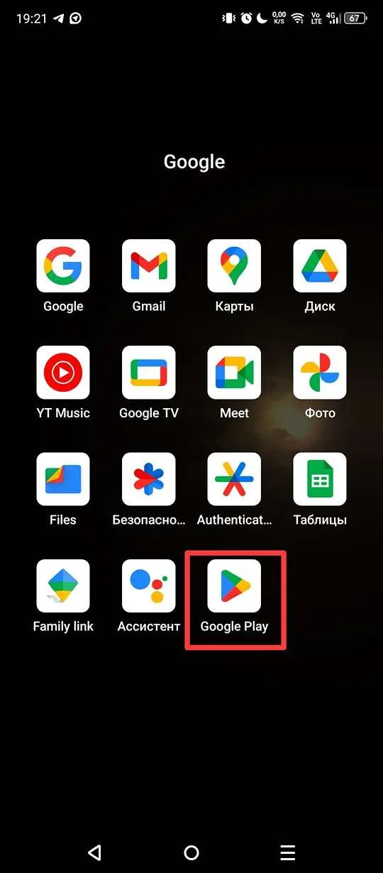 Изображение 1
