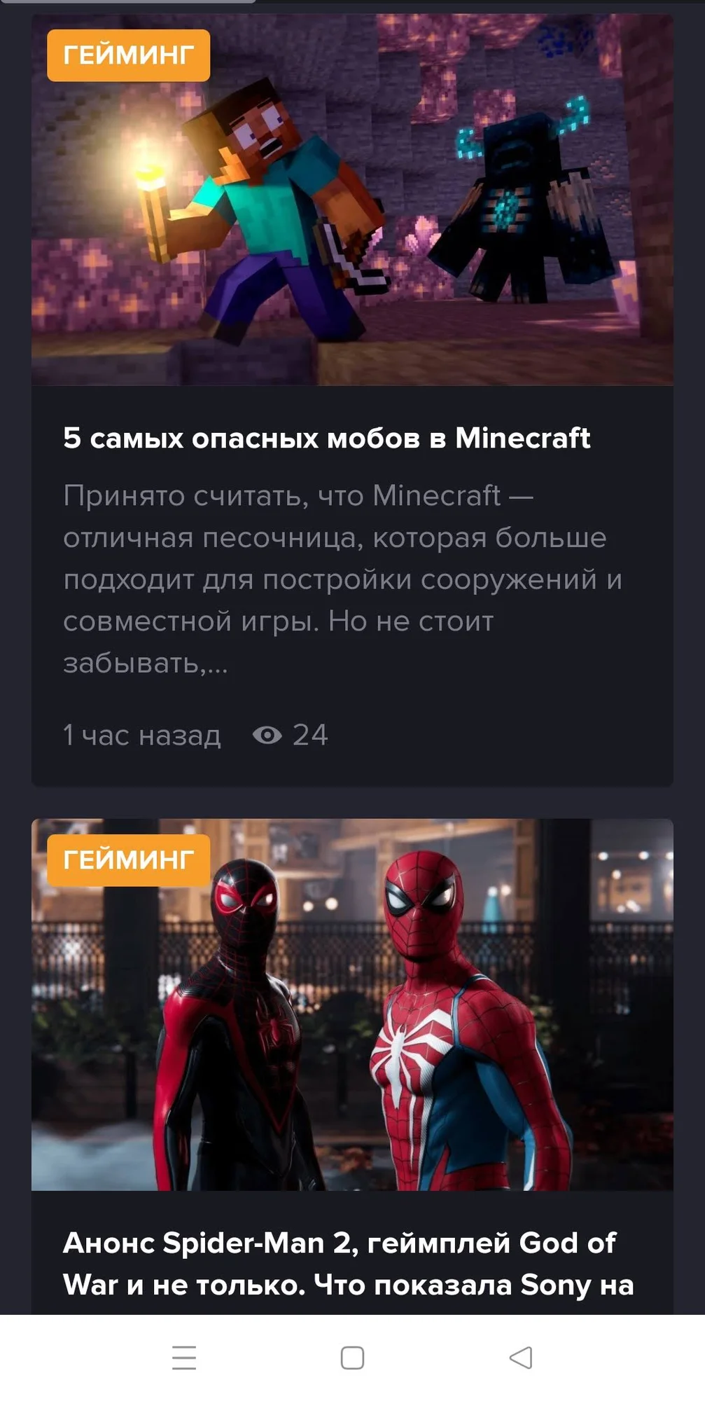 Миниатюра 3