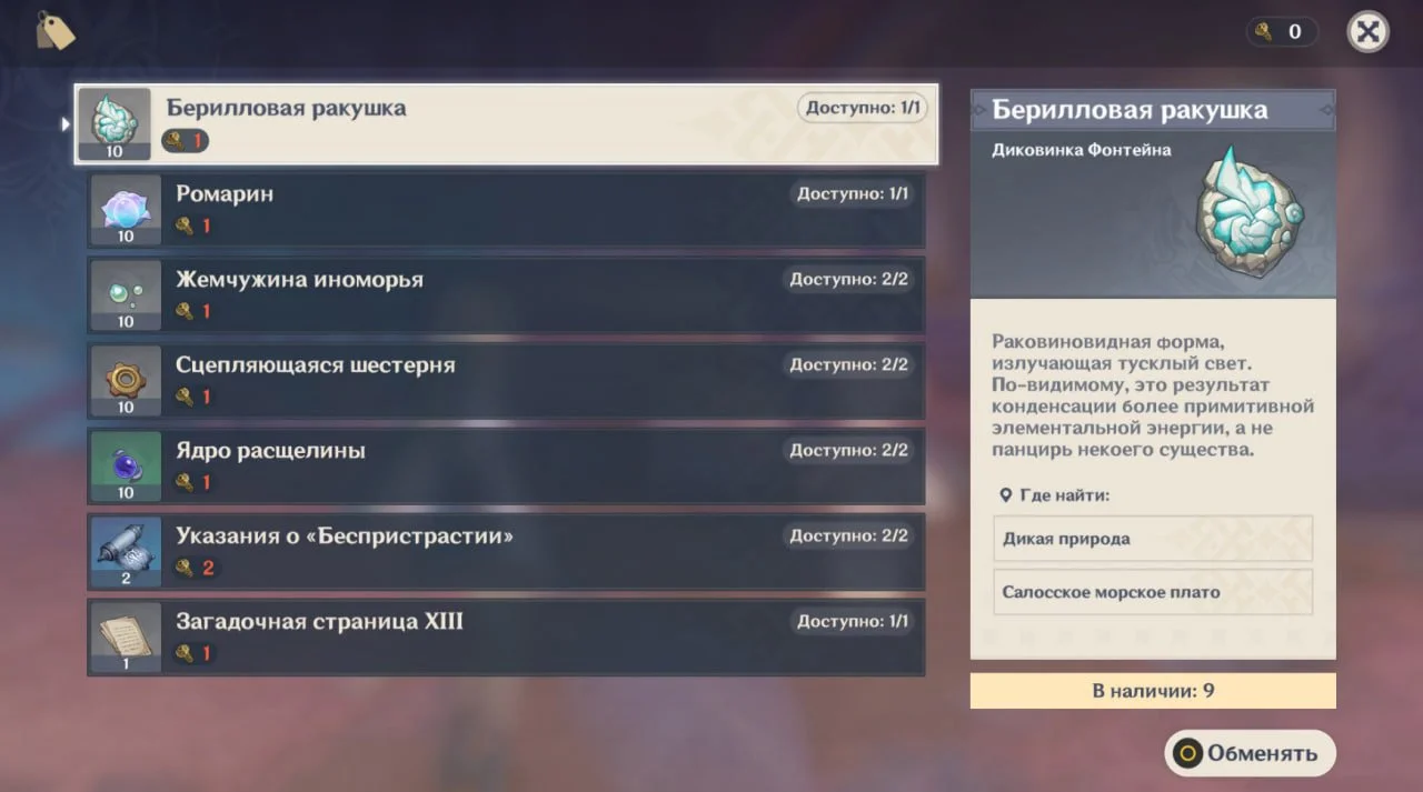 Изображение 1