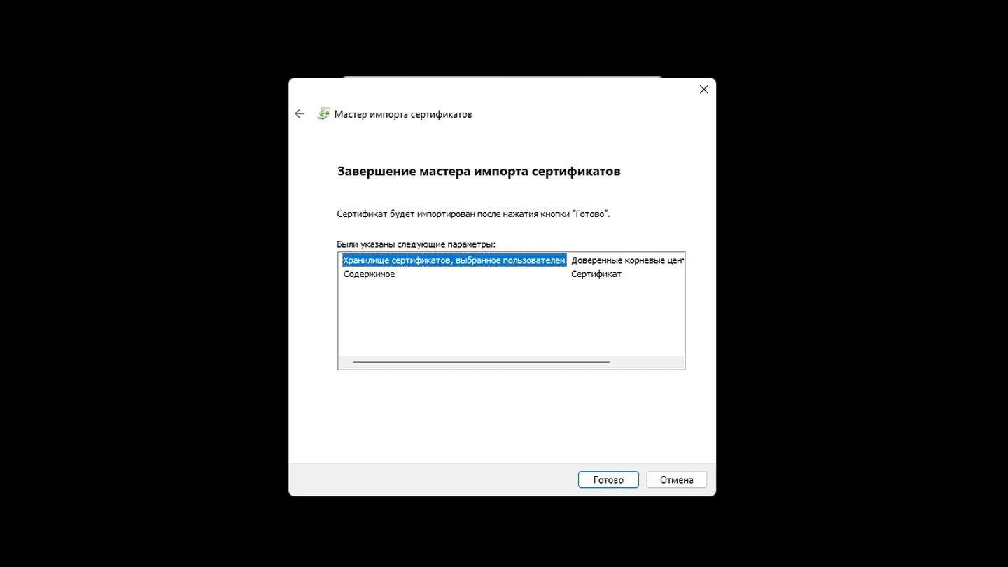 Источник: Respawn / Windows 11