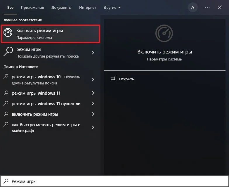 Скриншот respawn.media / Панель поиска