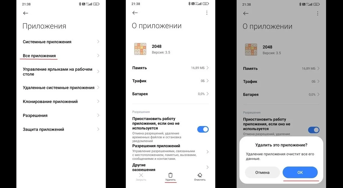 Источник: Respawn / Приостановка лишних приложений