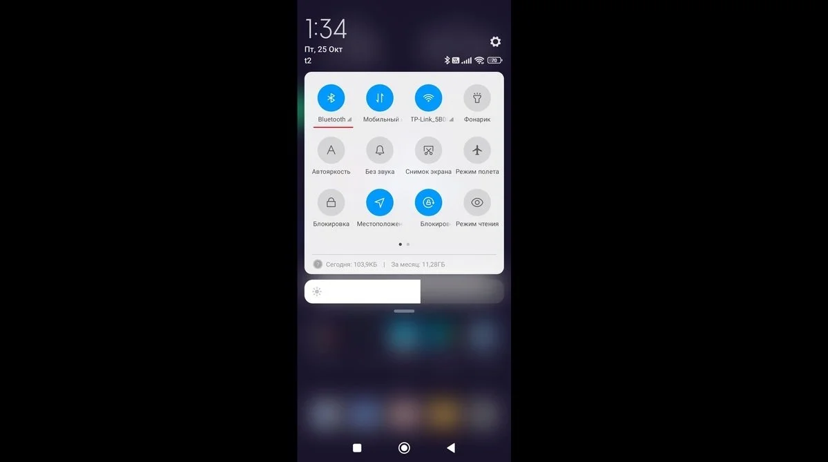 Источник: Respawn / Включение Bluetooth на смартфоне