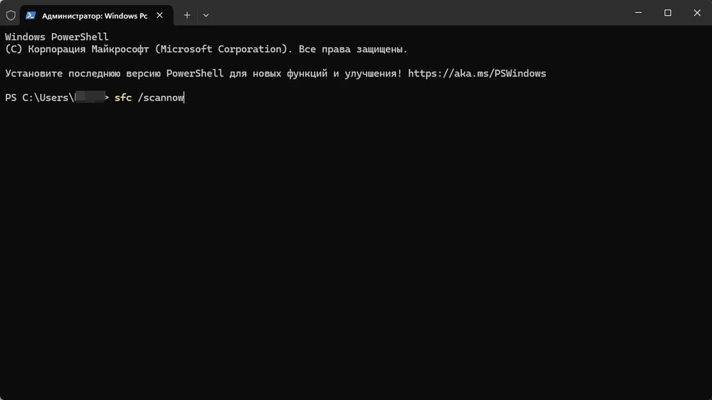 Источник: Respawn / Windows 11
