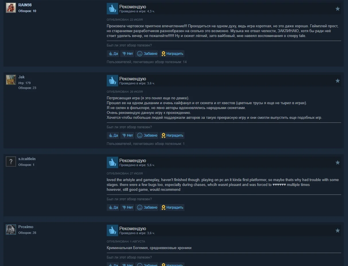 Комментарии пользователей в Steam