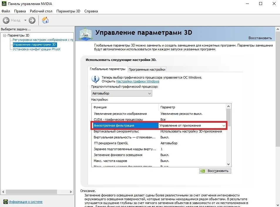 Изображение