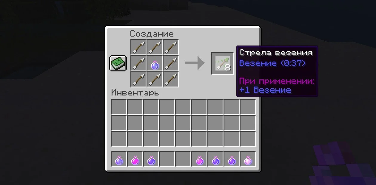 Миниатюра 3
