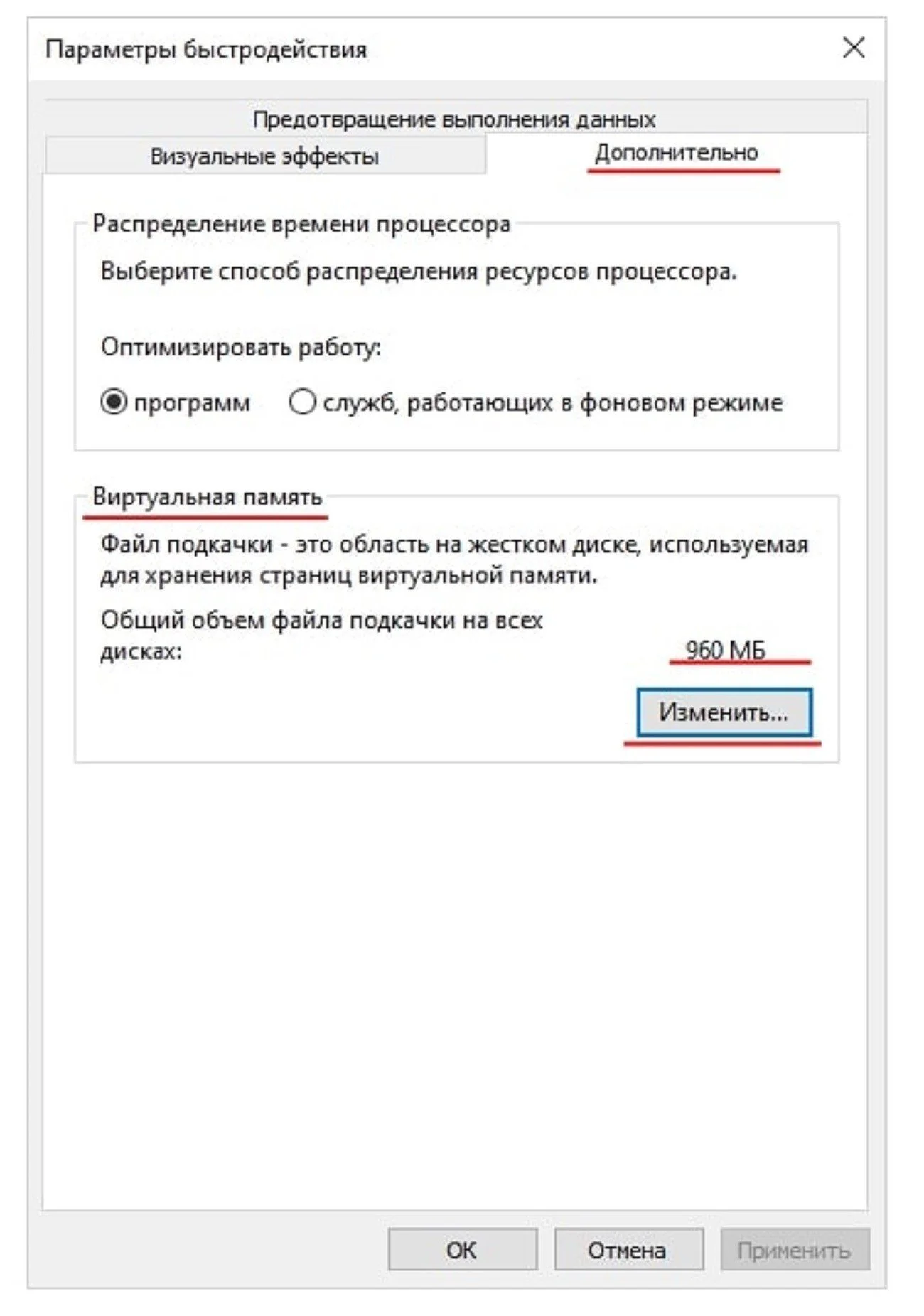 Изображение