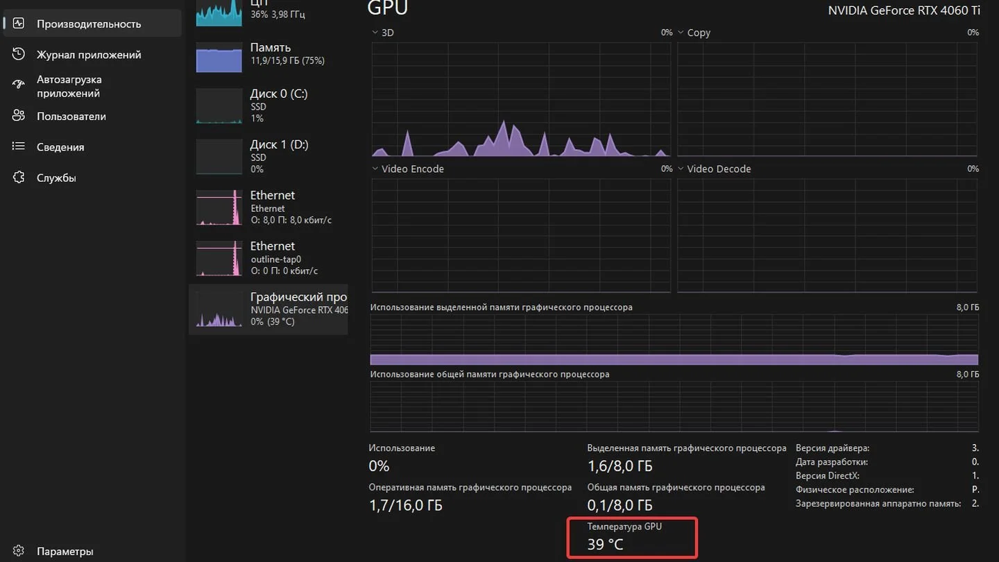 Источник: Respawn / Windows 11