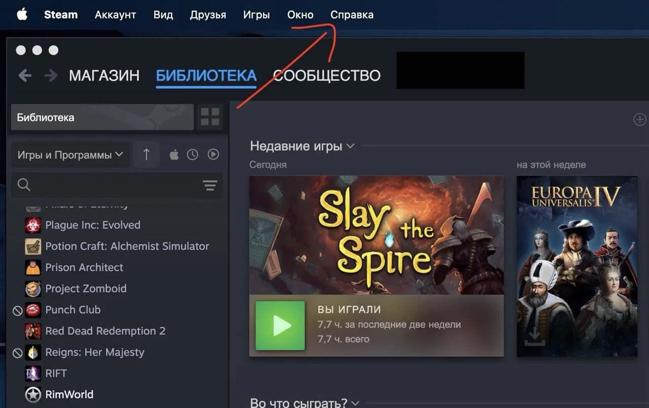 Источник: respawn.media / Меню «Справка»